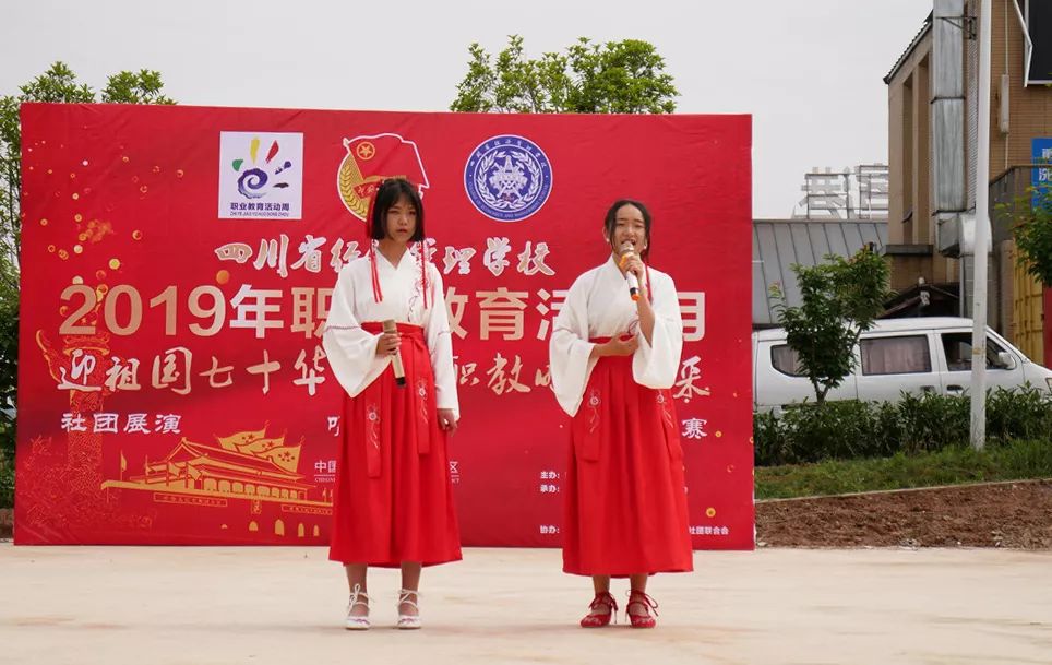 2019年职业教育活动周启动仪式(图3)