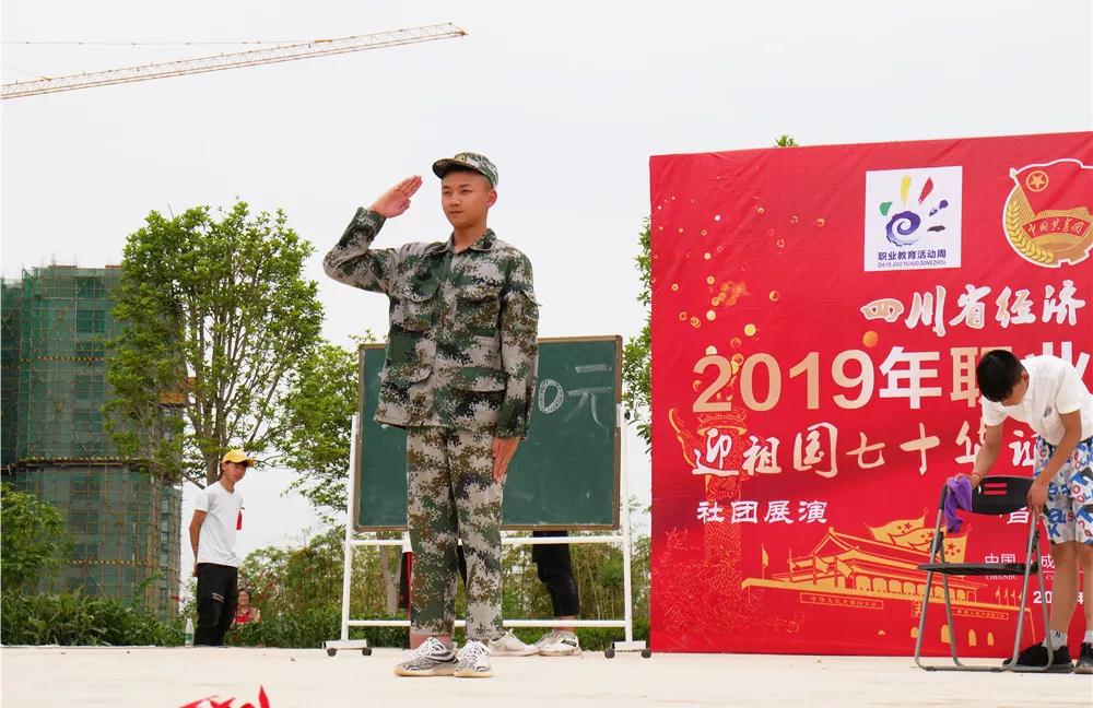2019年职业教育活动周启动仪式(图9)