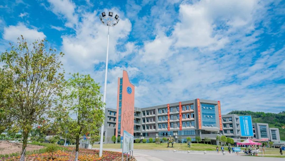 四川科技职业学院中高本贯通衔接部第一批19级新生报到全攻略，请收好~(图1)