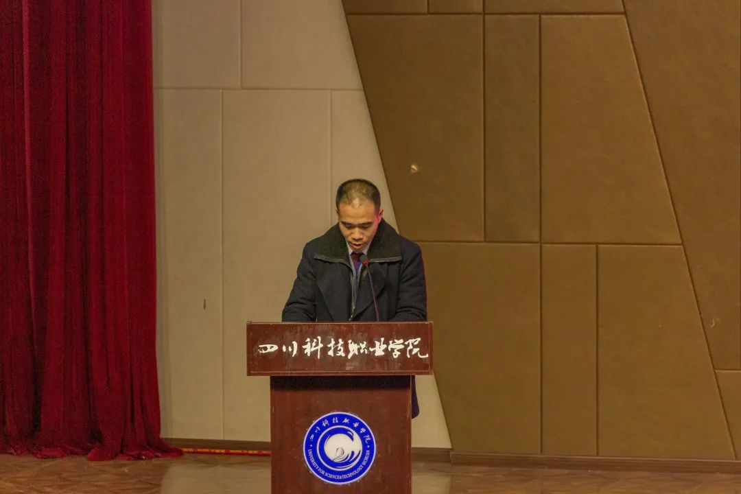 四川省经济管理学校2019-2020学年度国家奖学金颁奖典礼(图4)