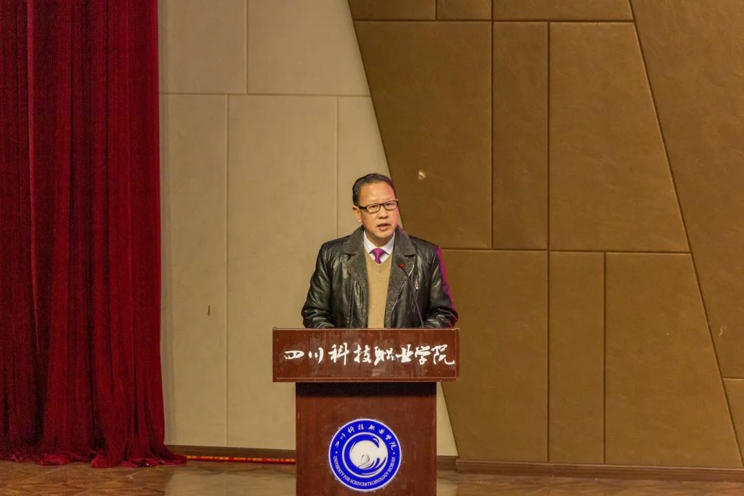 四川省经济管理学校2019-2020学年度国家奖学金颁奖典礼(图7)