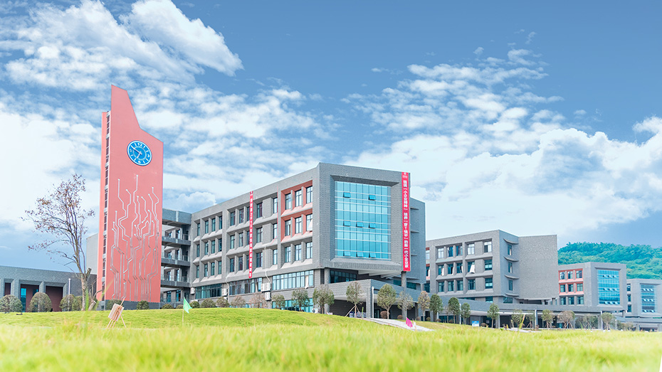 学院简介(图1)
