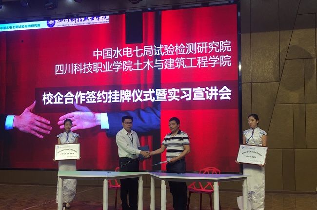 建筑工程技术（普通类）(图7)