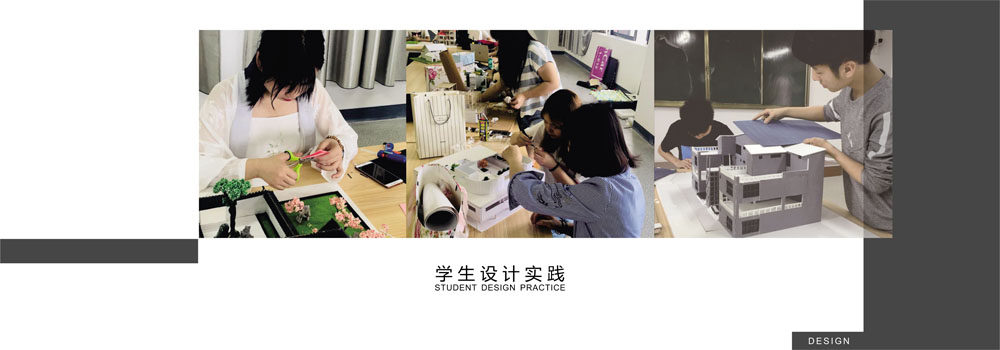 美术设计与制作(图7)
